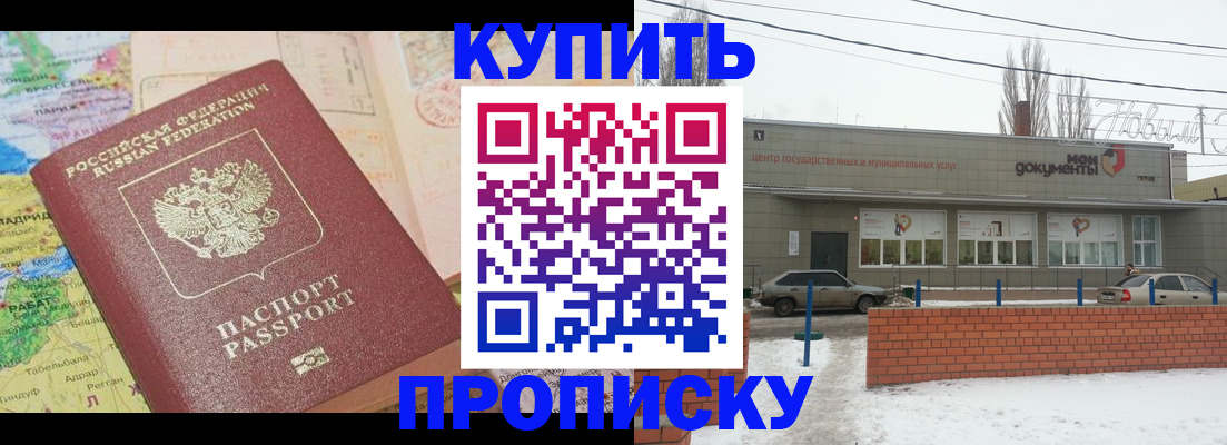 регистрация для дет. сада в Кандалакше